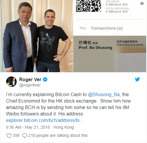Роджер Вер попросил пользователей поделиться Bitcoin Cash с должностным лицом