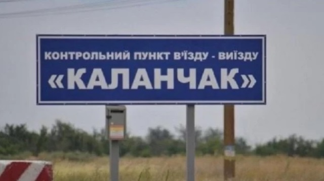 открытие границы в Армянске