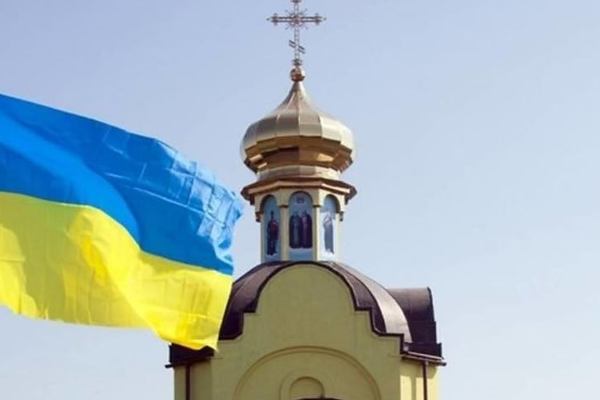 Автокефалия украинской православной церкви