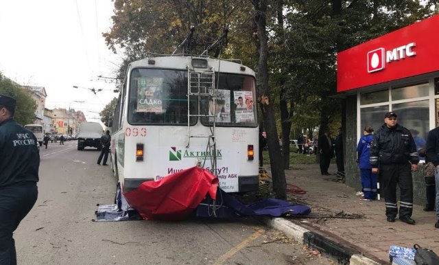 ДТП в Орле с троллейбусом список погибших