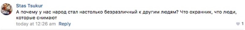 падение девушки в ТЦ Хорошо