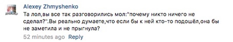 падение девушки в ТЦ Хорошо