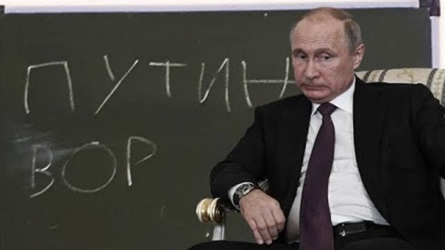 Школьники Путин вор флешмоб