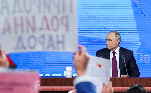 пресс-конференция Владимира Путина 2018