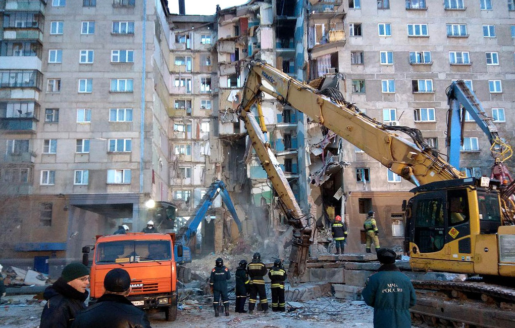 обрушение дома в Магнитогорске