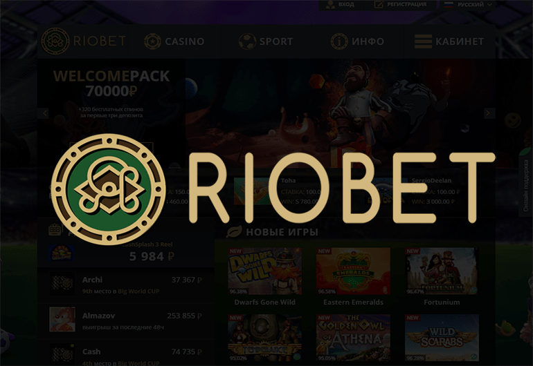robert casino online