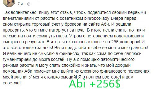 Что такое торговый робот для Форекс и как с его помощью увеличить прибыль