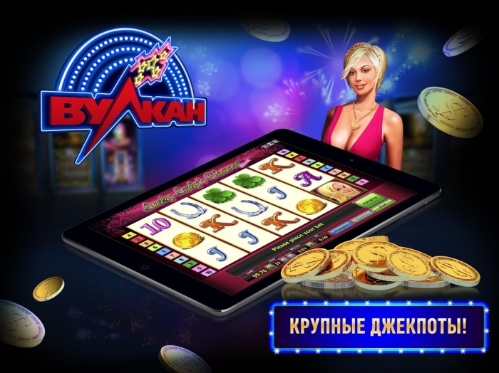 Сайт казино Вулкан Вегас и его игровые автоматы