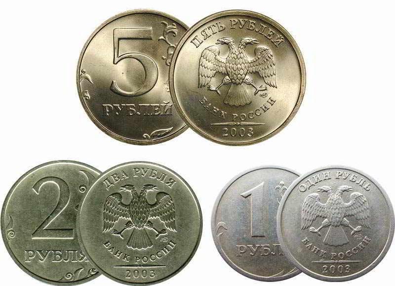 Редкие и ценные монеты современной России