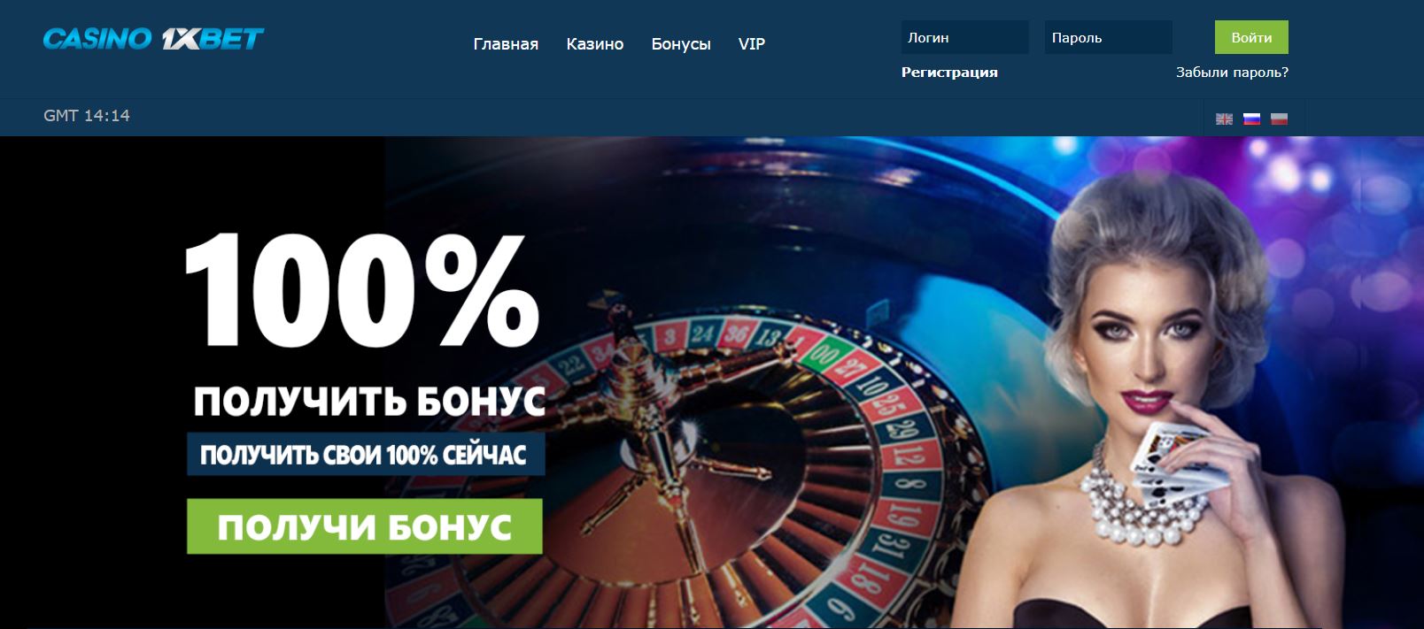 игры в казино 1xBet