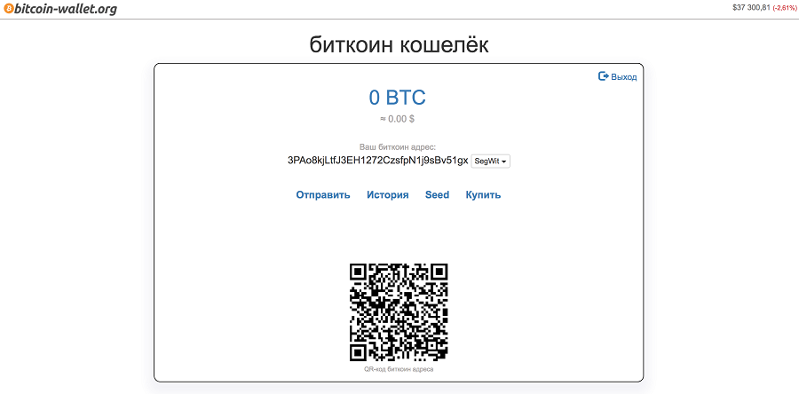 Создать биткоин кошелек на русском языке производство биткоины