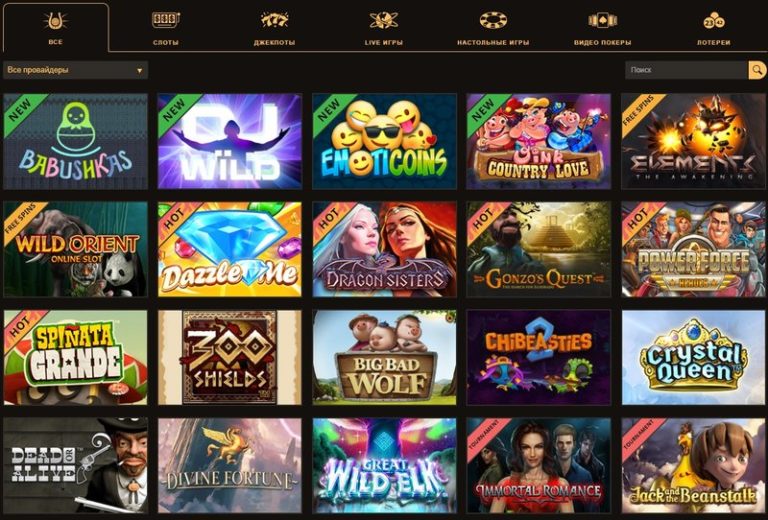 Play Fortuna casino