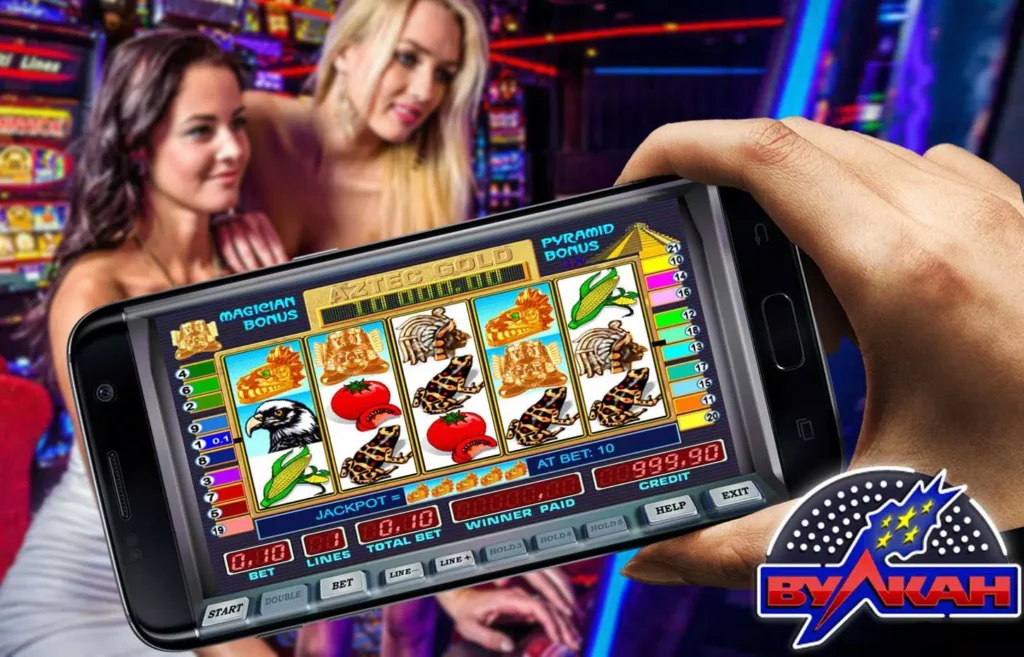 Плюсы мобильного игрового казино Вулкан