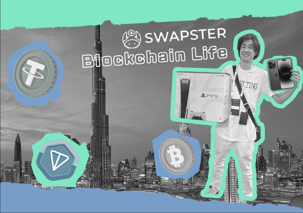 Swapster: отзыв о своем опыте посещения выставки Blockchain Life 202