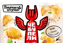 замороженные продукты